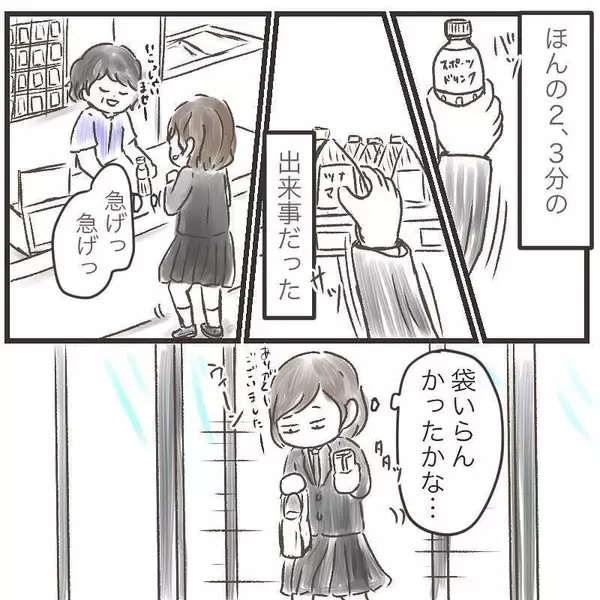 「自転車カゴのカバンを持ち去られた！ そしてカゴの中には置手紙が…【漫画】」の画像