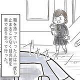 「自転車カゴのカバンを持ち去られた！ そしてカゴの中には置手紙が…【漫画】」の画像10