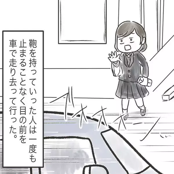 「自転車カゴのカバンを持ち去られた！ そしてカゴの中には置手紙が…【漫画】」の画像