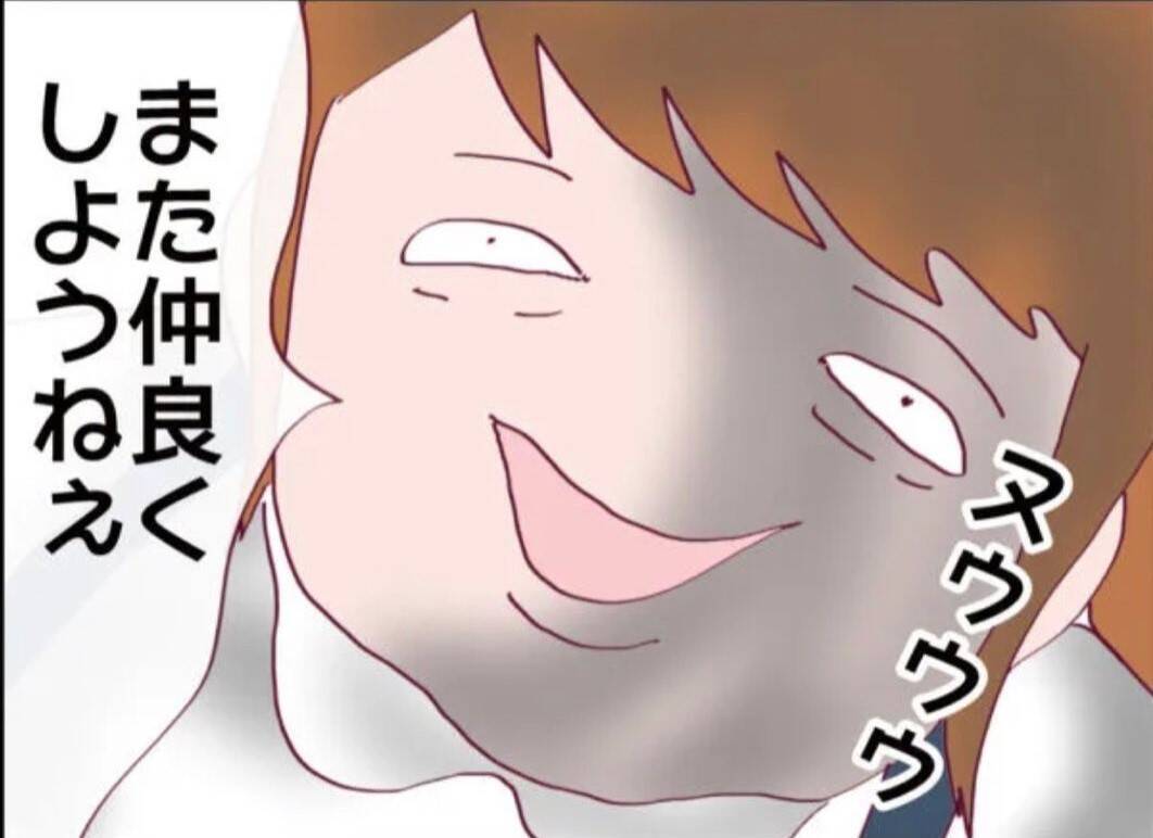 【漫画】会うや否や借金の話を持ち出し「感謝して」と言う女【怖すぎる隣人 Vol.48】