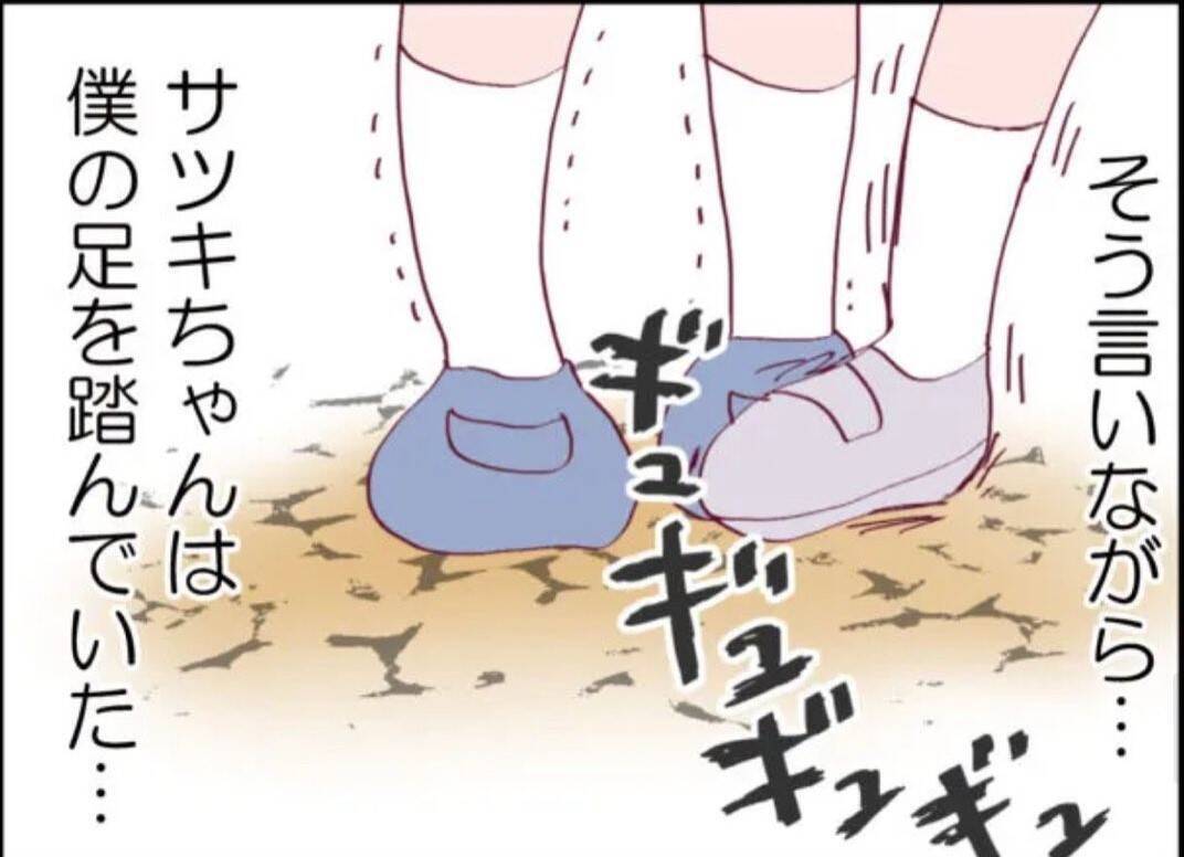 【漫画】会うや否や借金の話を持ち出し「感謝して」と言う女【怖すぎる隣人 Vol.48】