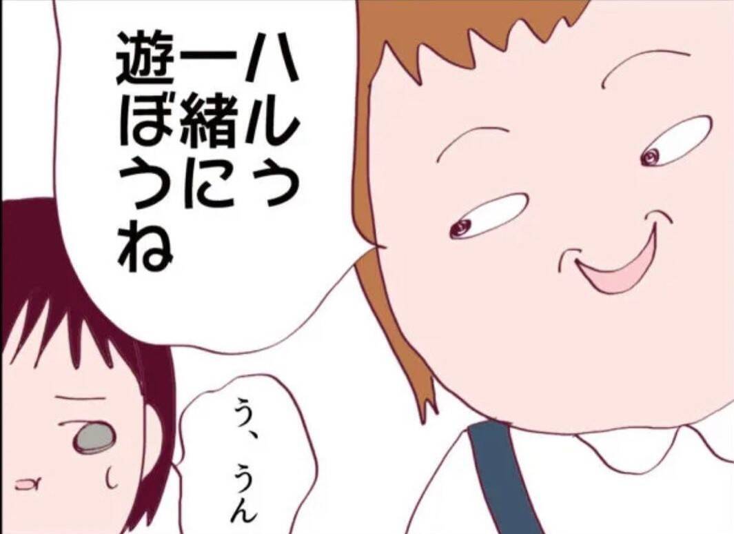 【漫画】会うや否や借金の話を持ち出し「感謝して」と言う女【怖すぎる隣人 Vol.48】