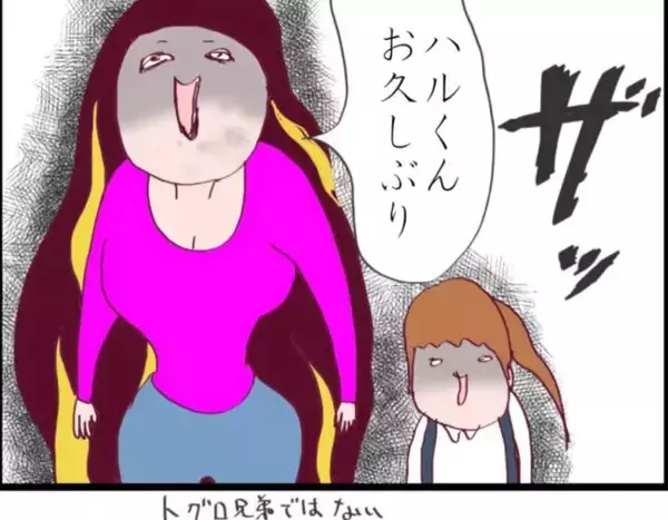 「【漫画】会うや否や借金の話を持ち出し「感謝して」と言う女【怖すぎる隣人 Vol.48】」の画像