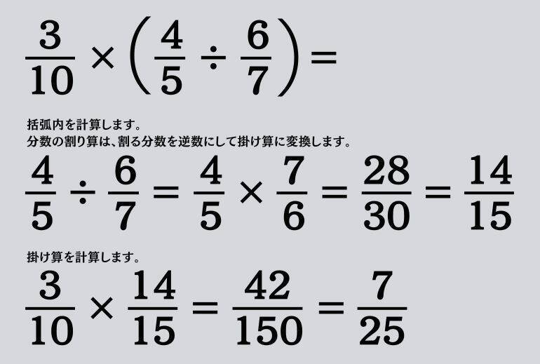 大人ならわかる？ 小学校の「算数」問題＜Vol.1917＞