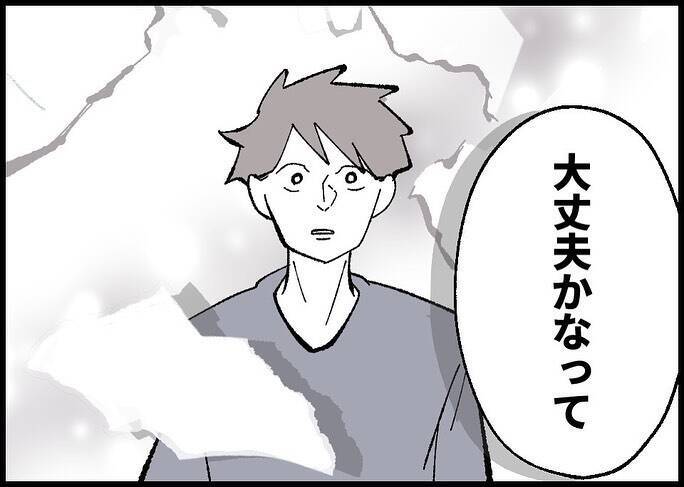 【漫画】妻は「お守り」である離婚届を目の前で破った【僕と帰ってこない妻 Vol.537】