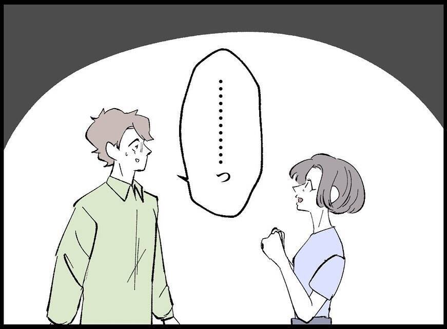 【漫画】「なんか変」妊娠を聞いてひきつった表情を見せる僕に妻【妻の友達を抱いたけど Vol.10】