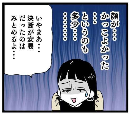 気付けなかったマザコン男の本質…実母からの同居に関する名言も!?