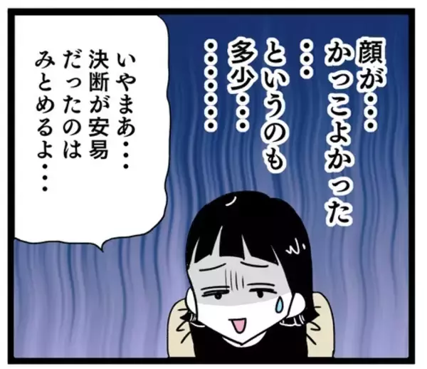 「気付けなかったマザコン男の本質…実母からの同居に関する名言も!?」の画像