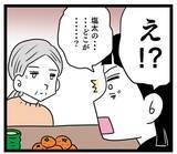 「気付けなかったマザコン男の本質…実母からの同居に関する名言も!?」の画像1