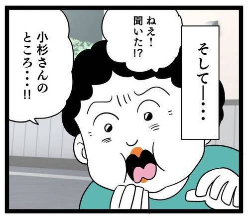 気付けなかったマザコン男の本質…実母からの同居に関する名言も!?