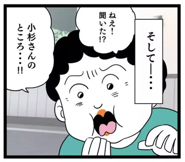 「気付けなかったマザコン男の本質…実母からの同居に関する名言も!?」の画像
