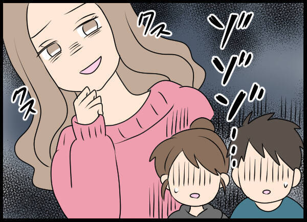 彼女の子どもの父親は、夫じゃない他の人に違いない…愛華の企みにゾッ