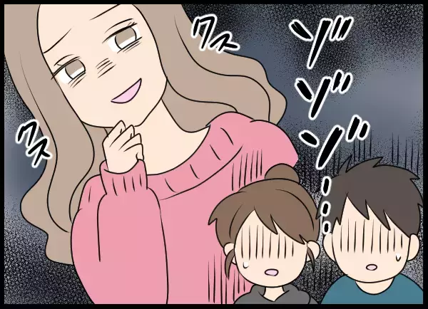 「彼女の子どもの父親は、夫じゃない他の人に違いない…愛華の企みにゾッ」の画像