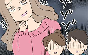 彼女の子どもの父親は、夫じゃない他の人に違いない…愛華の企みにゾッ
