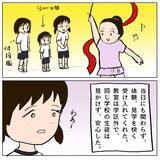 「ランドセル事件に新展開!? 見張り役を買って出たワキコちゃんが母親に告白」の画像4