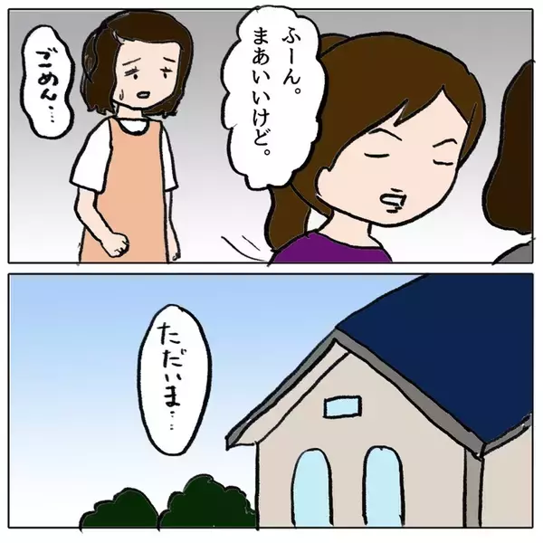 「ランドセル事件に新展開!? 見張り役を買って出たワキコちゃんが母親に告白」の画像
