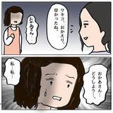 「ランドセル事件に新展開!? 見張り役を買って出たワキコちゃんが母親に告白」の画像14