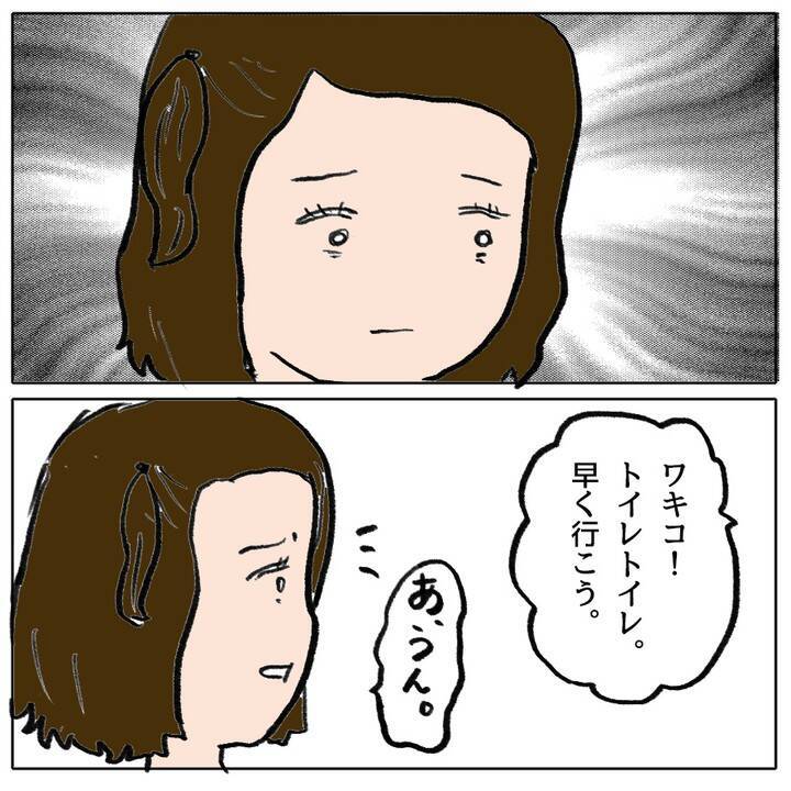 ランドセル事件に新展開!? 見張り役を買って出たワキコちゃんが母親に告白