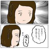「ランドセル事件に新展開!? 見張り役を買って出たワキコちゃんが母親に告白」の画像11