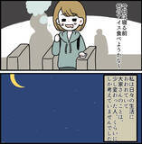 「「なんでパンツ一丁なの!?」初めて会った大家に思わずドン引き…さらにヤバい行動が発覚して【漫画】」の画像8