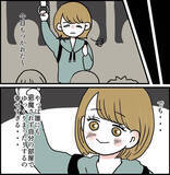 「「なんでパンツ一丁なの!?」初めて会った大家に思わずドン引き…さらにヤバい行動が発覚して【漫画】」の画像7