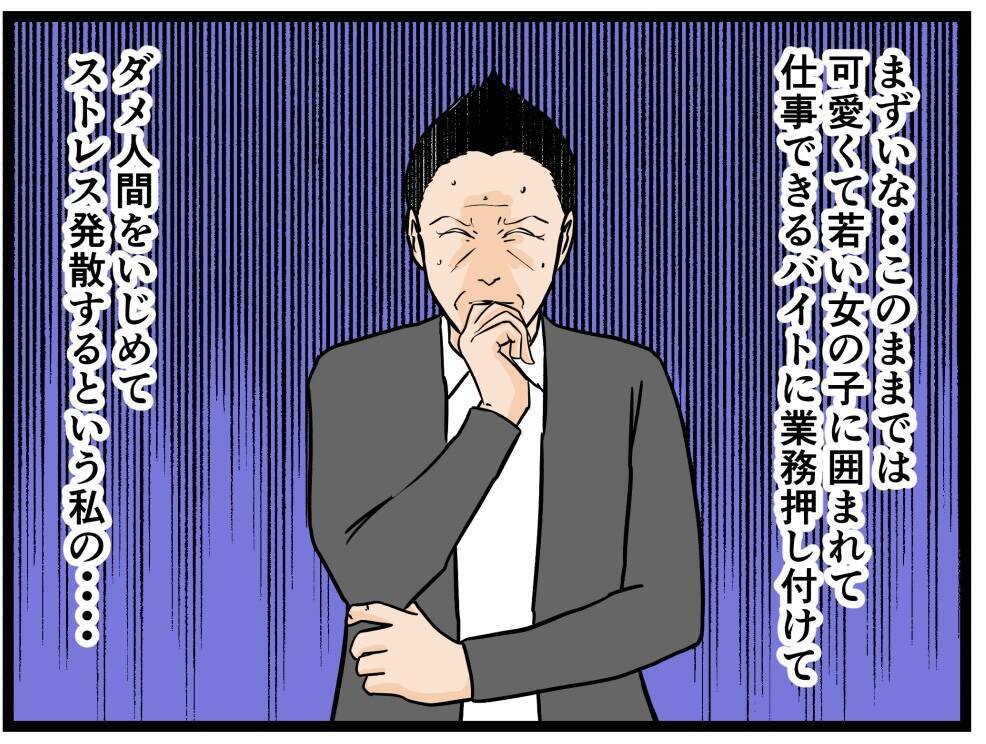 【漫画】「天才現る！」真面目なはにゃ兄は予習済み！【元引きこもりが Vol.14】