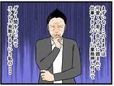 「【漫画】「天才現る！」真面目なはにゃ兄は予習済み！【元引きこもりが Vol.14】」の画像7