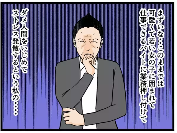 「【漫画】「天才現る！」真面目なはにゃ兄は予習済み！【元引きこもりが Vol.14】」の画像