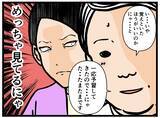 「【漫画】「天才現る！」真面目なはにゃ兄は予習済み！【元引きこもりが Vol.14】」の画像6