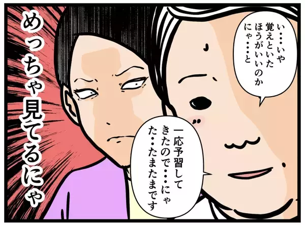 「【漫画】「天才現る！」真面目なはにゃ兄は予習済み！【元引きこもりが Vol.14】」の画像