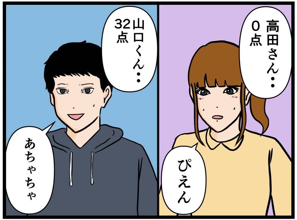 【漫画】「天才現る！」真面目なはにゃ兄は予習済み！【元引きこもりが Vol.14】