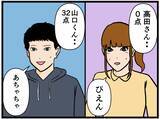 「【漫画】「天才現る！」真面目なはにゃ兄は予習済み！【元引きこもりが Vol.14】」の画像1