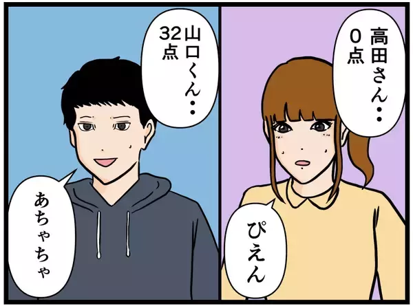 「【漫画】「天才現る！」真面目なはにゃ兄は予習済み！【元引きこもりが Vol.14】」の画像