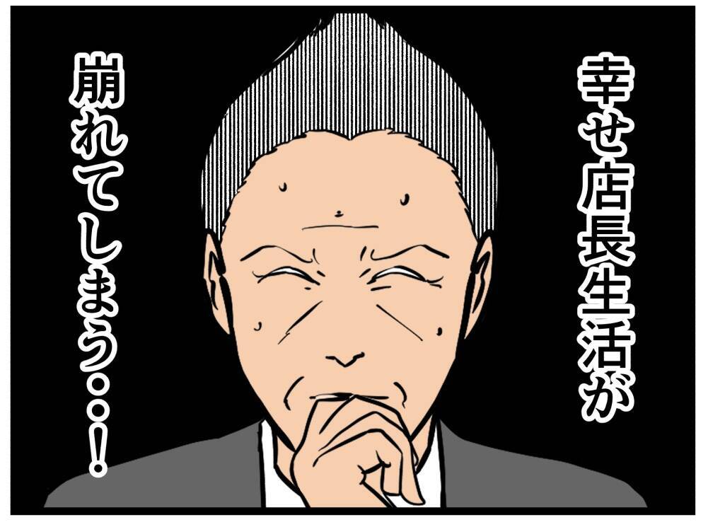 【漫画】「天才現る！」真面目なはにゃ兄は予習済み！【元引きこもりが Vol.14】