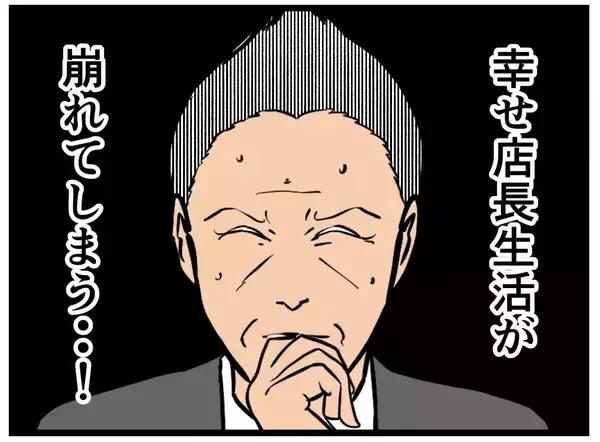 「【漫画】「天才現る！」真面目なはにゃ兄は予習済み！【元引きこもりが Vol.14】」の画像