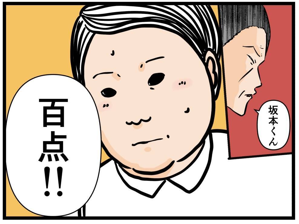 【漫画】「天才現る！」真面目なはにゃ兄は予習済み！【元引きこもりが Vol.14】