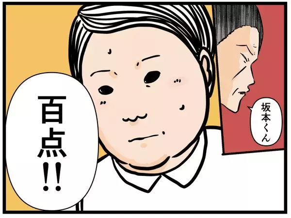 「【漫画】「天才現る！」真面目なはにゃ兄は予習済み！【元引きこもりが Vol.14】」の画像