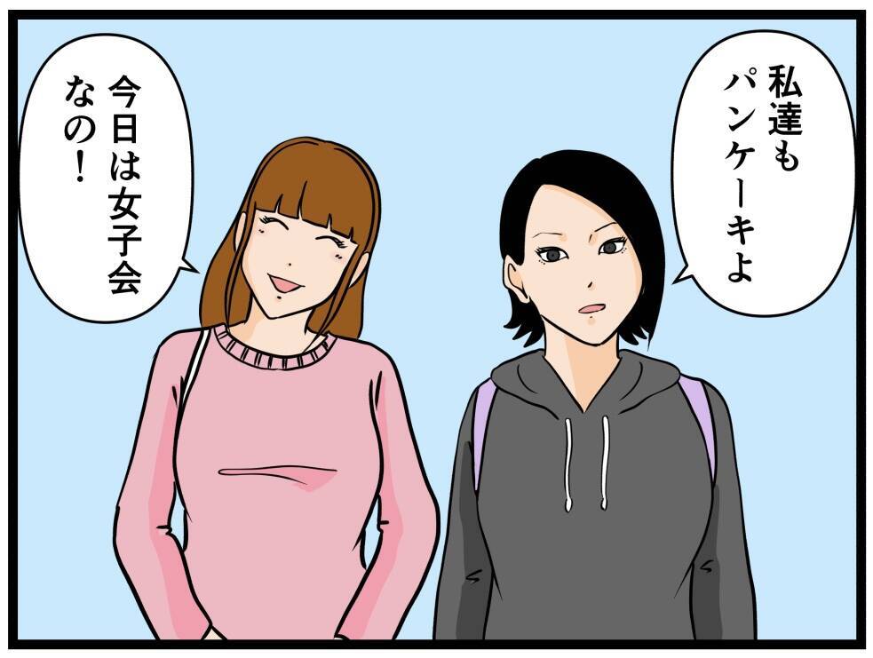 【漫画】鋭い！ 元妹がはにゃおの恋心を見抜く【元引きこもりがバイトリーダー Vol.82】