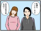 「【漫画】鋭い！ 元妹がはにゃおの恋心を見抜く【元引きこもりがバイトリーダー Vol.82】」の画像1