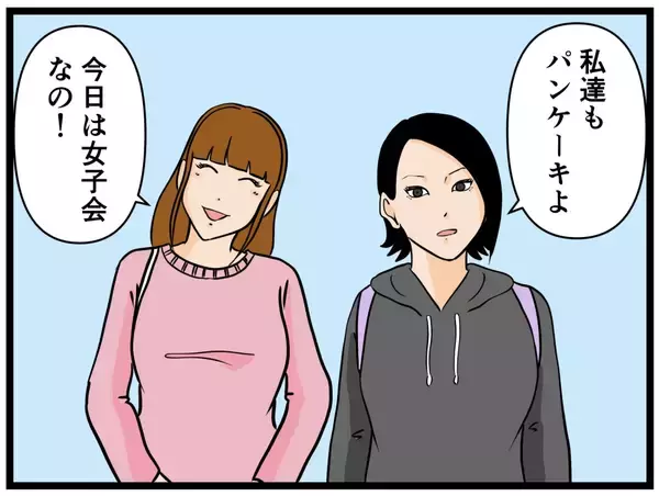 「【漫画】鋭い！ 元妹がはにゃおの恋心を見抜く【元引きこもりがバイトリーダー Vol.82】」の画像