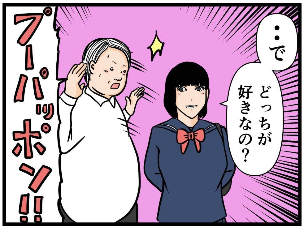【漫画】鋭い！ 元妹がはにゃおの恋心を見抜く【元引きこもりがバイトリーダー Vol.82】