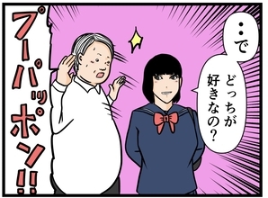 【漫画】鋭い！ 元妹がはにゃおの恋心を見抜く【元引きこもりがバイトリーダー Vol.82】