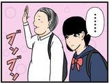 「【漫画】鋭い！ 元妹がはにゃおの恋心を見抜く【元引きこもりがバイトリーダー Vol.82】」の画像3