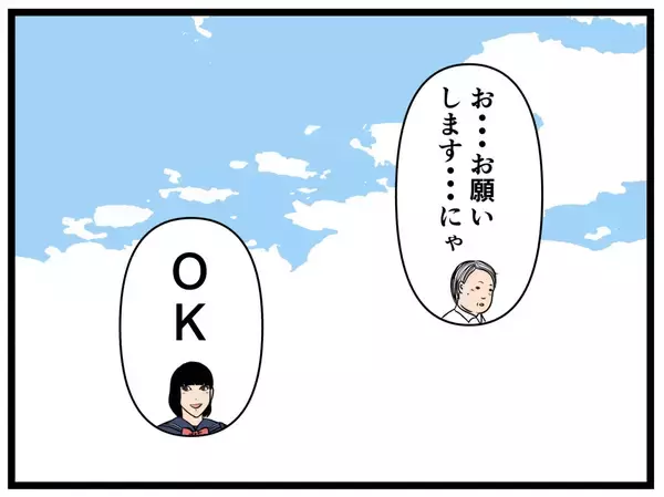 「【漫画】鋭い！ 元妹がはにゃおの恋心を見抜く【元引きこもりがバイトリーダー Vol.82】」の画像