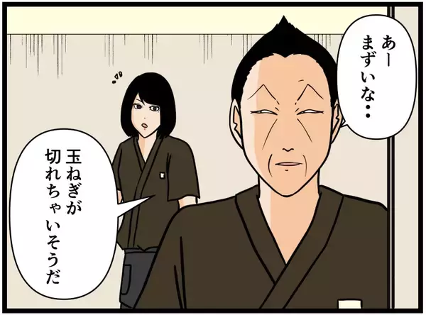 「【漫画】社員不在時にまたあのクレーマーが来店！【元引きこもりがバイトリーダー Vol.147】」の画像