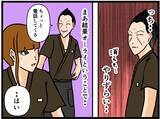 「【漫画】社員不在時にまたあのクレーマーが来店！【元引きこもりがバイトリーダー Vol.147】」の画像4