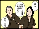 【漫画】社員不在時にまたあのクレーマーが来店！【元引きこもりがバイトリーダー Vol.147】の画像