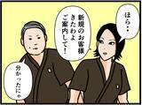 「【漫画】社員不在時にまたあのクレーマーが来店！【元引きこもりがバイトリーダー Vol.147】」の画像7