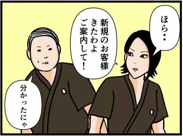 「【漫画】社員不在時にまたあのクレーマーが来店！【元引きこもりがバイトリーダー Vol.147】」の画像