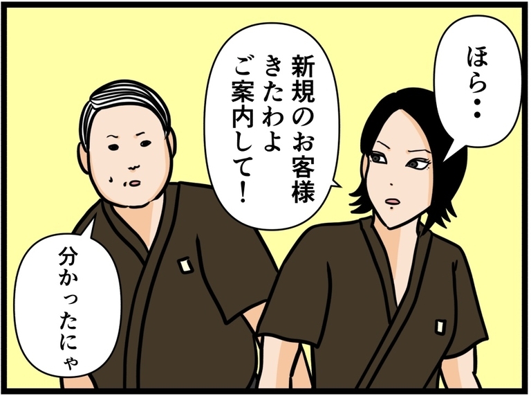 【漫画】社員不在時にまたあのクレーマーが来店！【元引きこもりがバイトリーダー Vol.147】